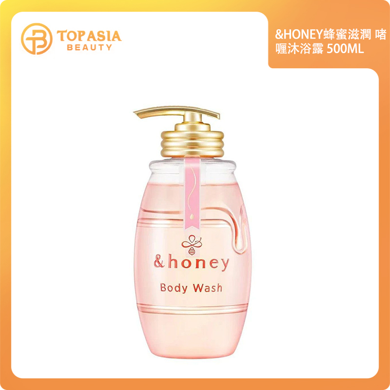 &honey蜂蜜玫瑰保濕啫喱沐浴露 500ML