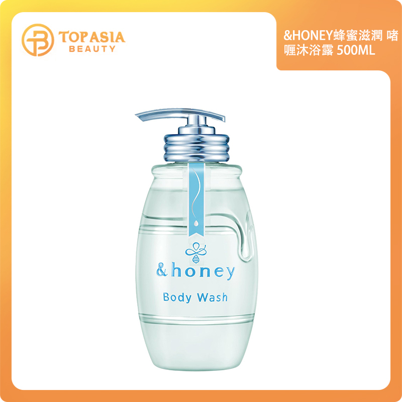 &honey蜂蜜皂清潔 啫喱沐浴露 500ML
