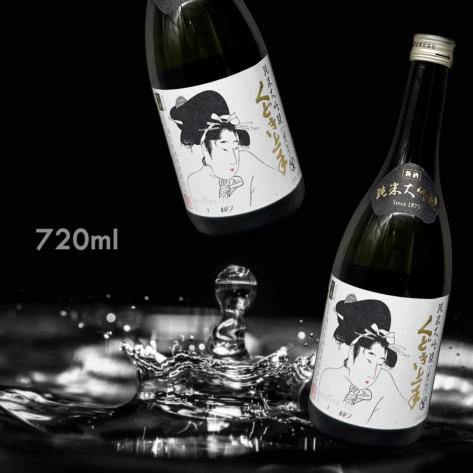 くどき上手 しぼりたて 初榨生原酒  播州山田錦 純米大吟釀 (720ML)