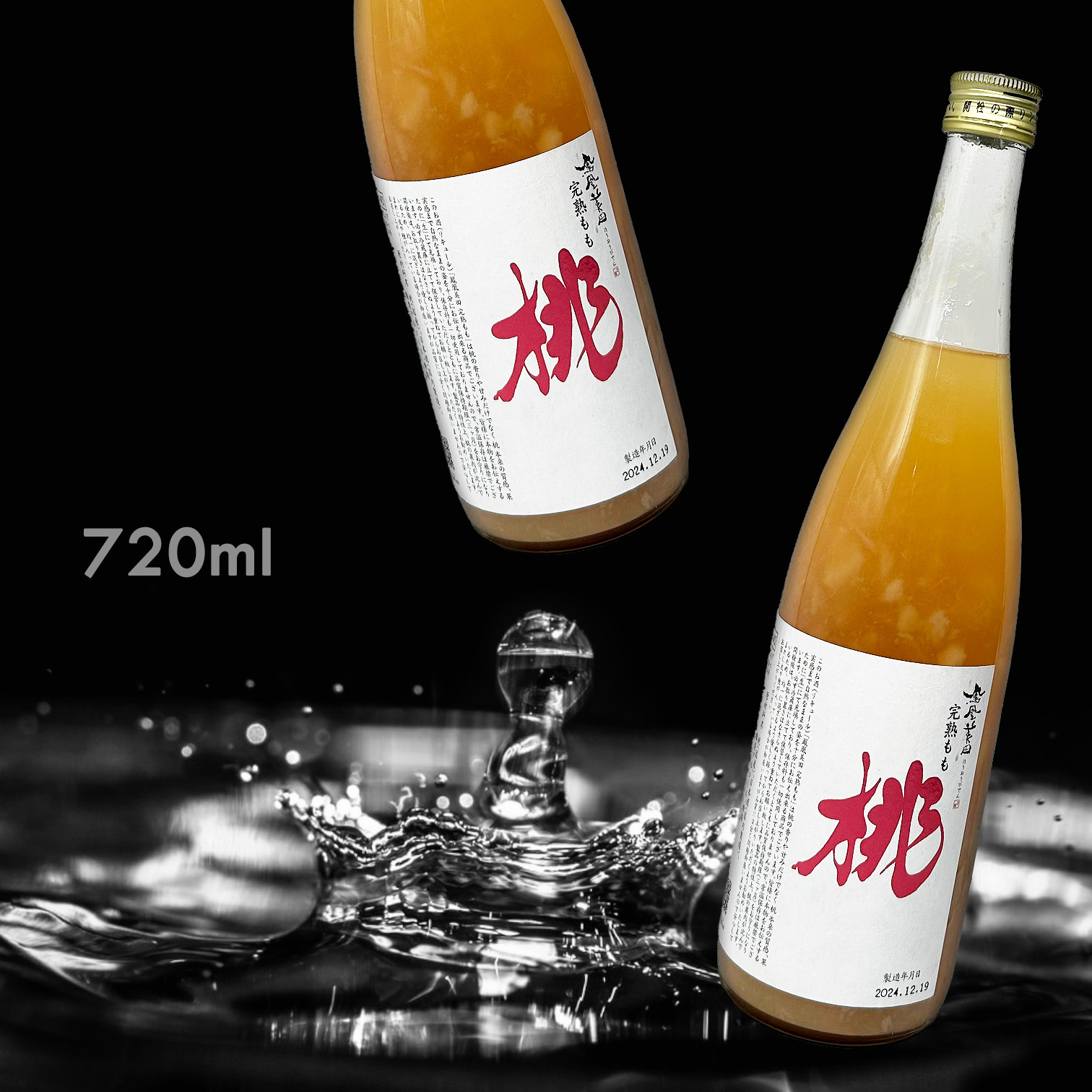 鳳凰美田 完熟もも 桃酒 (720ML)