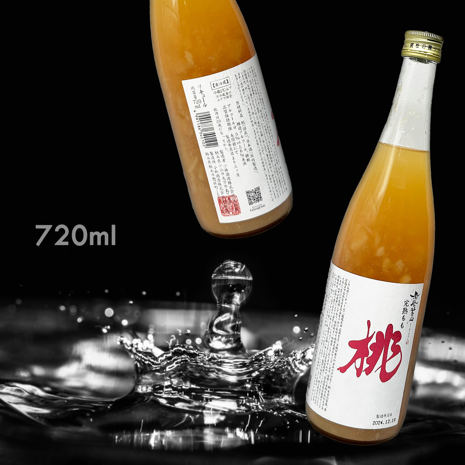 鳳凰美田 完熟もも 桃酒 (720ML)