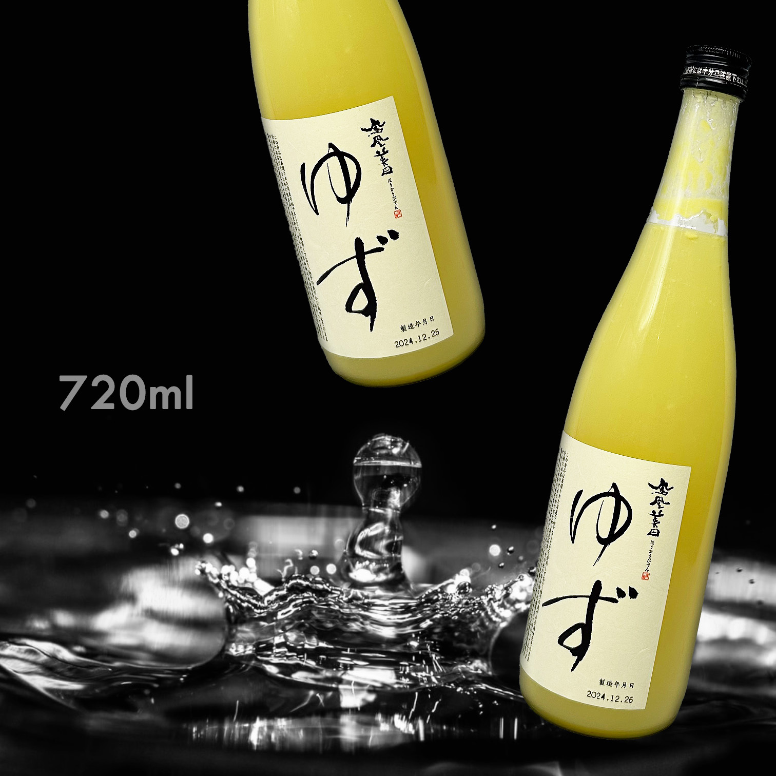 鳳凰美田 ゆず 柚子酒 (720ML)