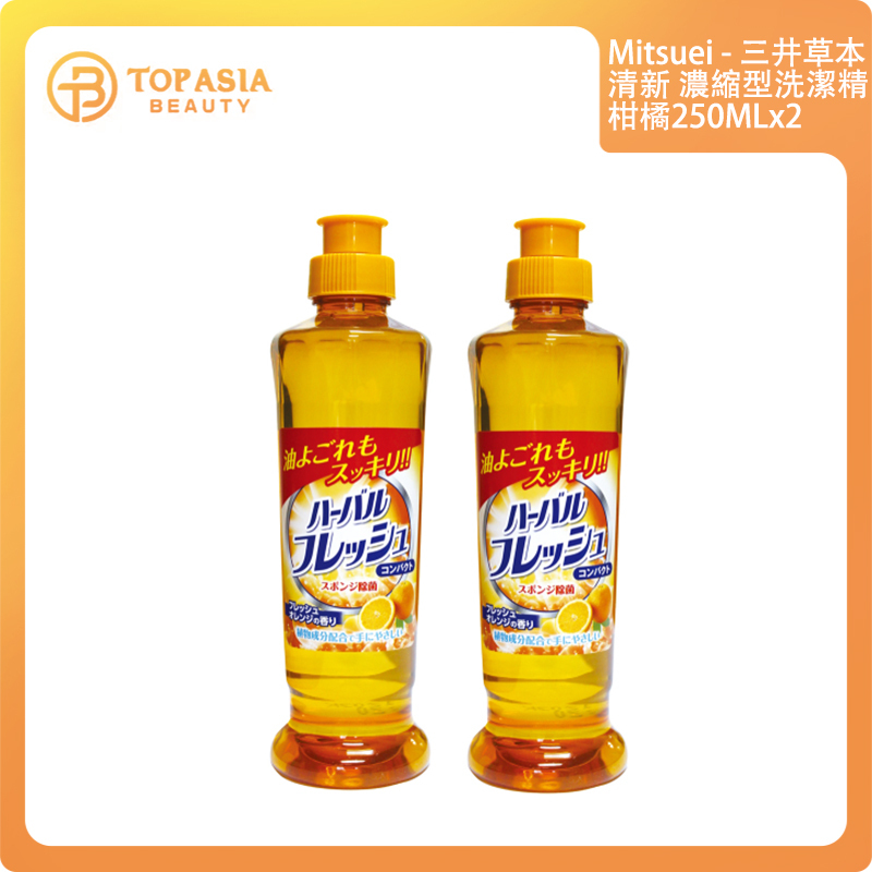 三井 - 草本配方清新型 濃縮型洗潔精 250MLx2 07/2029