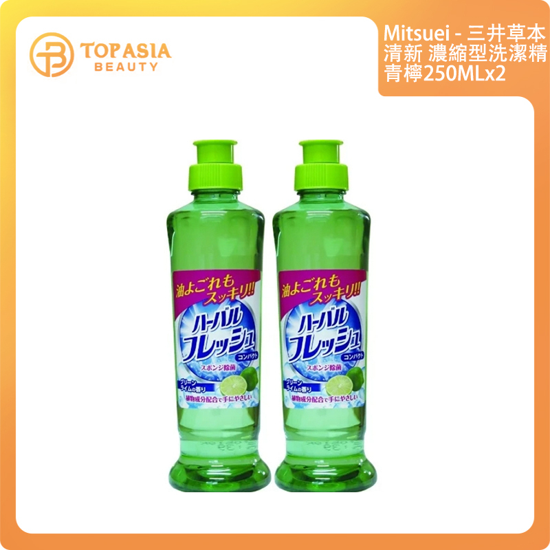 三井 - 草本配方清新型 濃縮型洗潔精 250MLx2 07/2029