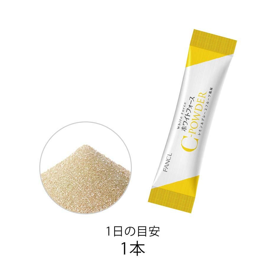 FANCL White Force C Powder 維他命C口服粉