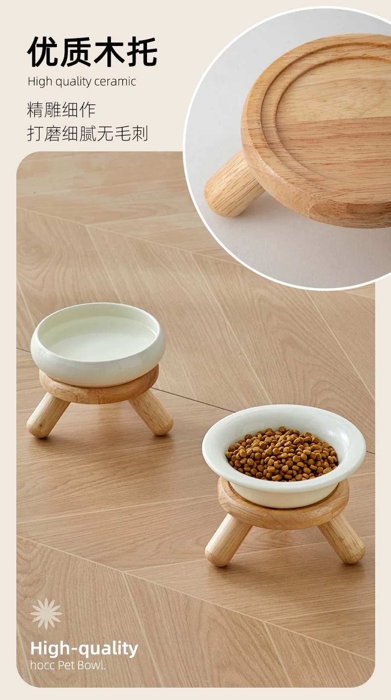 HOCC 护颈椎圆形陶瓷宠物碗+增高木架