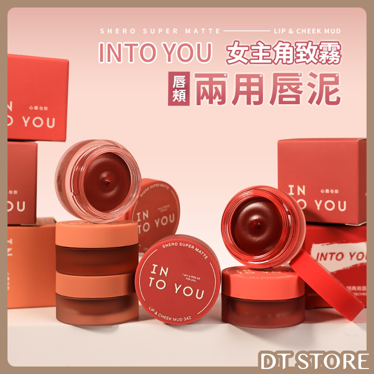 INTO YOU 心慕與你 女主角致霧唇頰兩用唇泥 5g【AP038】