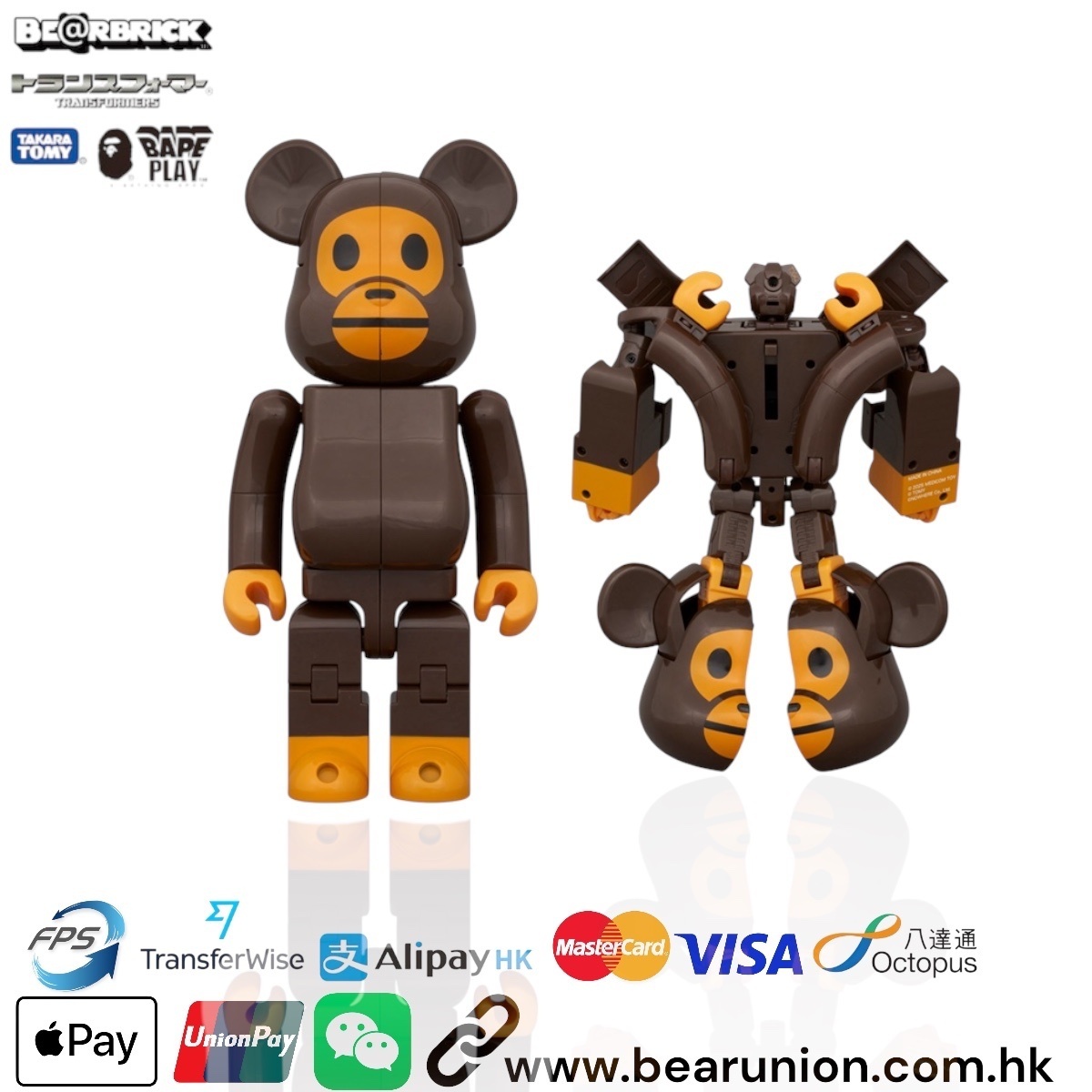 🎏預訂🎏Bearbrick 400% TRANSFORMERS OPTIMUS PRIME BABY MILO