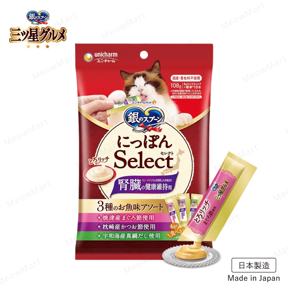 日本 Unicharm 銀湯匙三星 (腎臟健康) 吞拿魚+鰹魚+真鯛肉泥合拼裝 6g x 18本