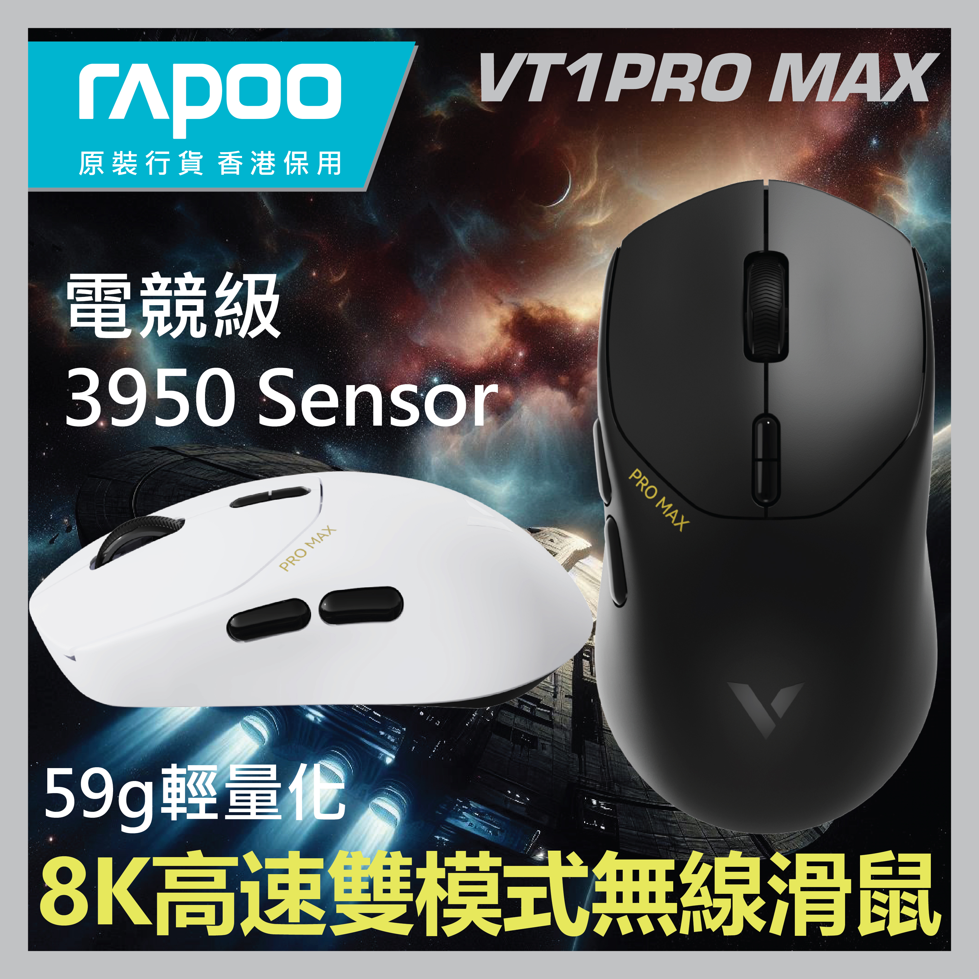 SSS級最強裝備套裝2 (Headset + gaming mouse + Mouse Pad)