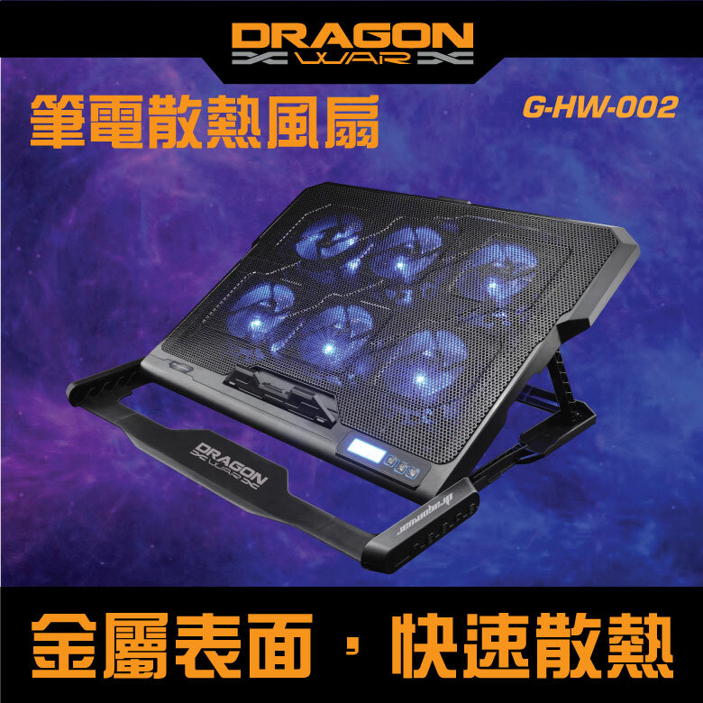 SSS級最強裝備套裝4 (Gaming mouse + Cooling Fan + Headset)