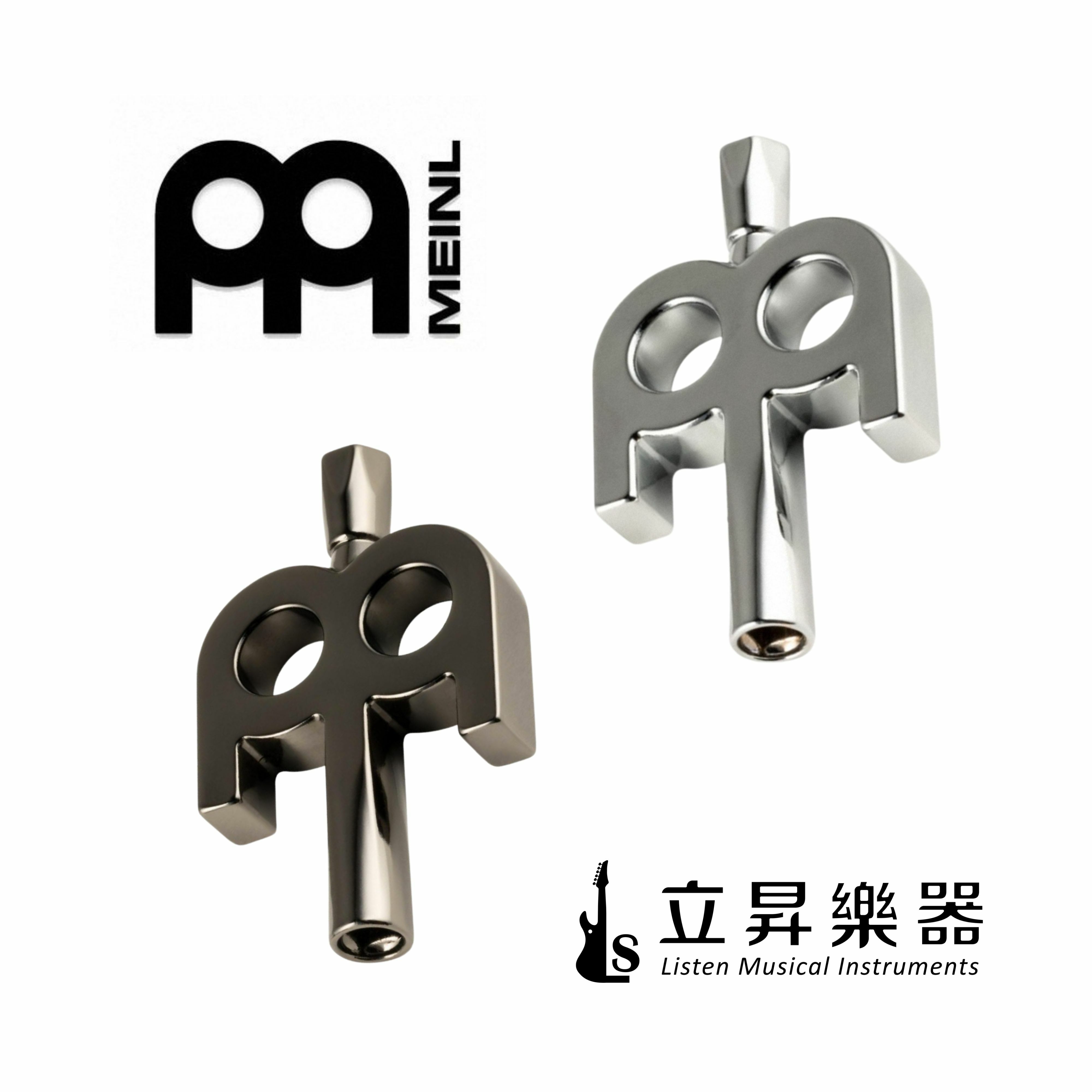 鼓鎖 MEINL Kinetic Key SB501黑鋼色 / SB500鍍鉻銀 台灣製