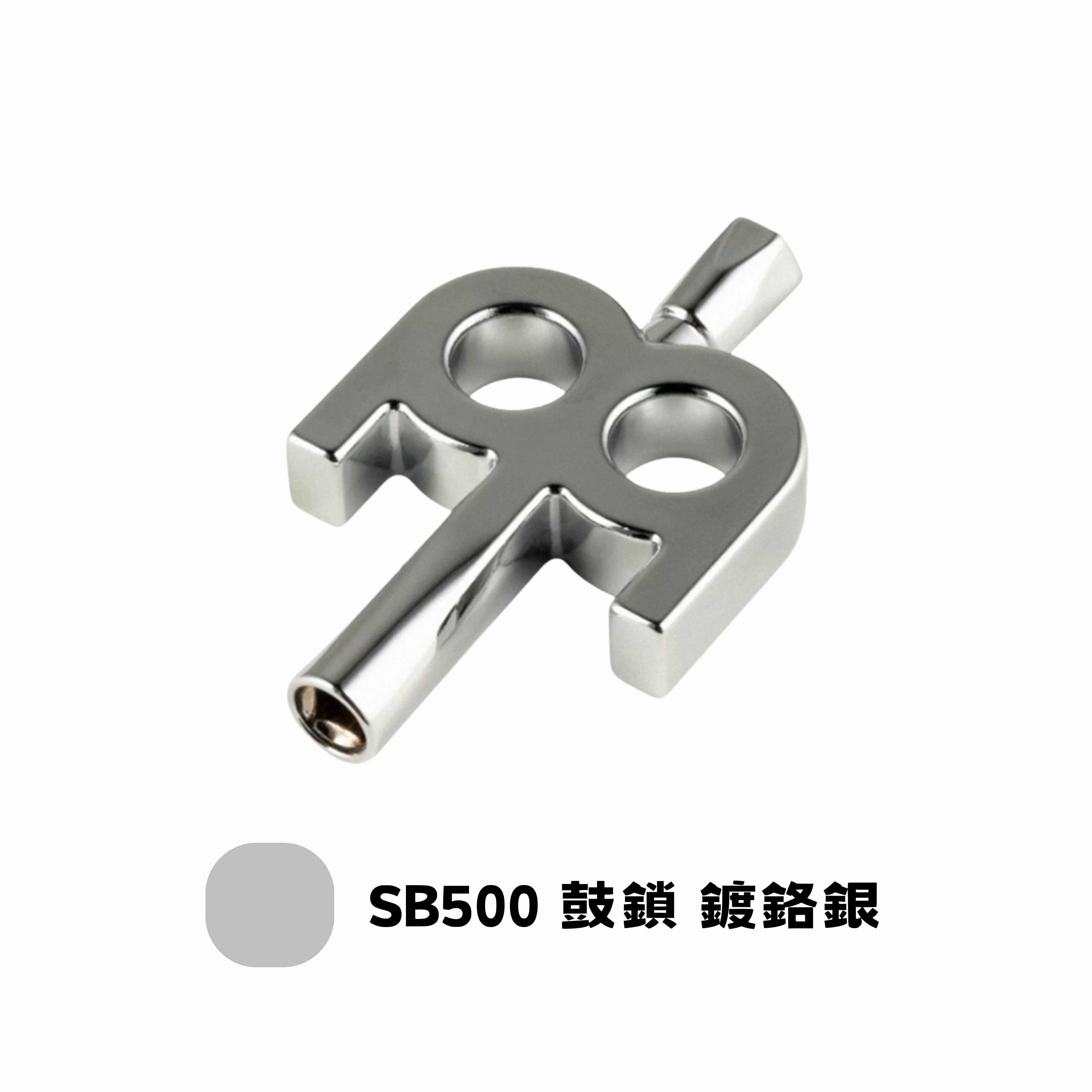 鼓鎖 MEINL Kinetic Key SB501黑鋼色 鼓鎖 MEINL Kinetic Key SB501黑鋼色 / SB500鍍鉻銀 台灣製 第 3 張圖片｜三峽鼓 / 打擊