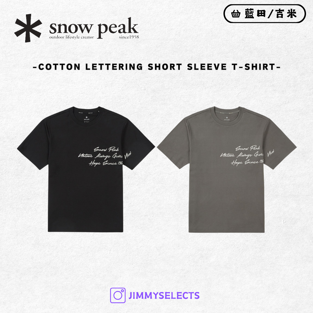【代購】 Snow Peak 雪諾必克 Lettering 草寫 文字 圖案 短袖 短T S25MMFTS64