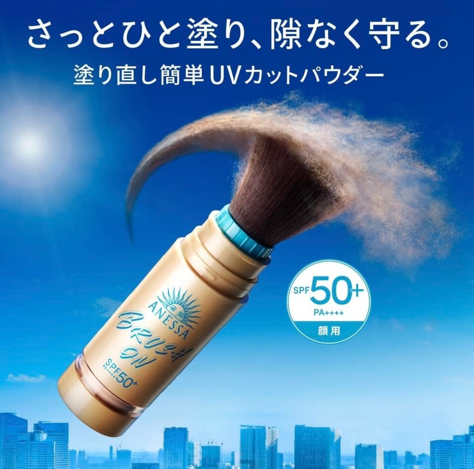 ANESSA - Perfect UV Brush-on Powder 限量版防曬粉