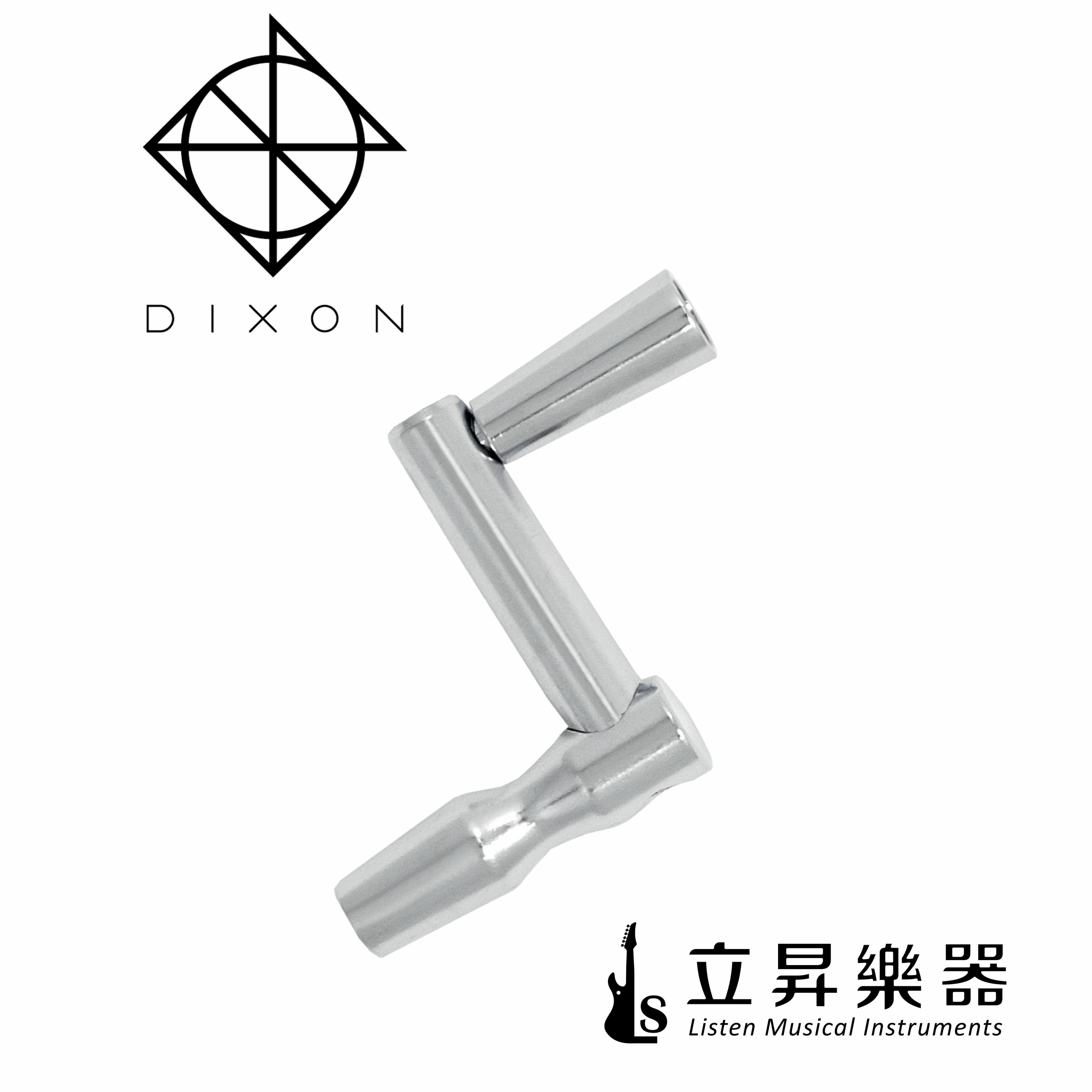 DIXON PAKE266-HP Z型快速拆卸鼓鎖