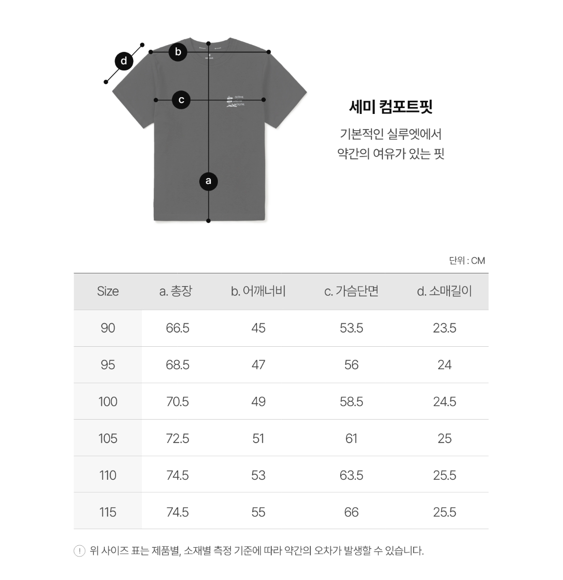 PEAK■Sorona Gear Short Sleeve T-shirt■送料込 現貨】snow peak Sorona Gear Short Sleeve T-shirt 25SS露營圖像