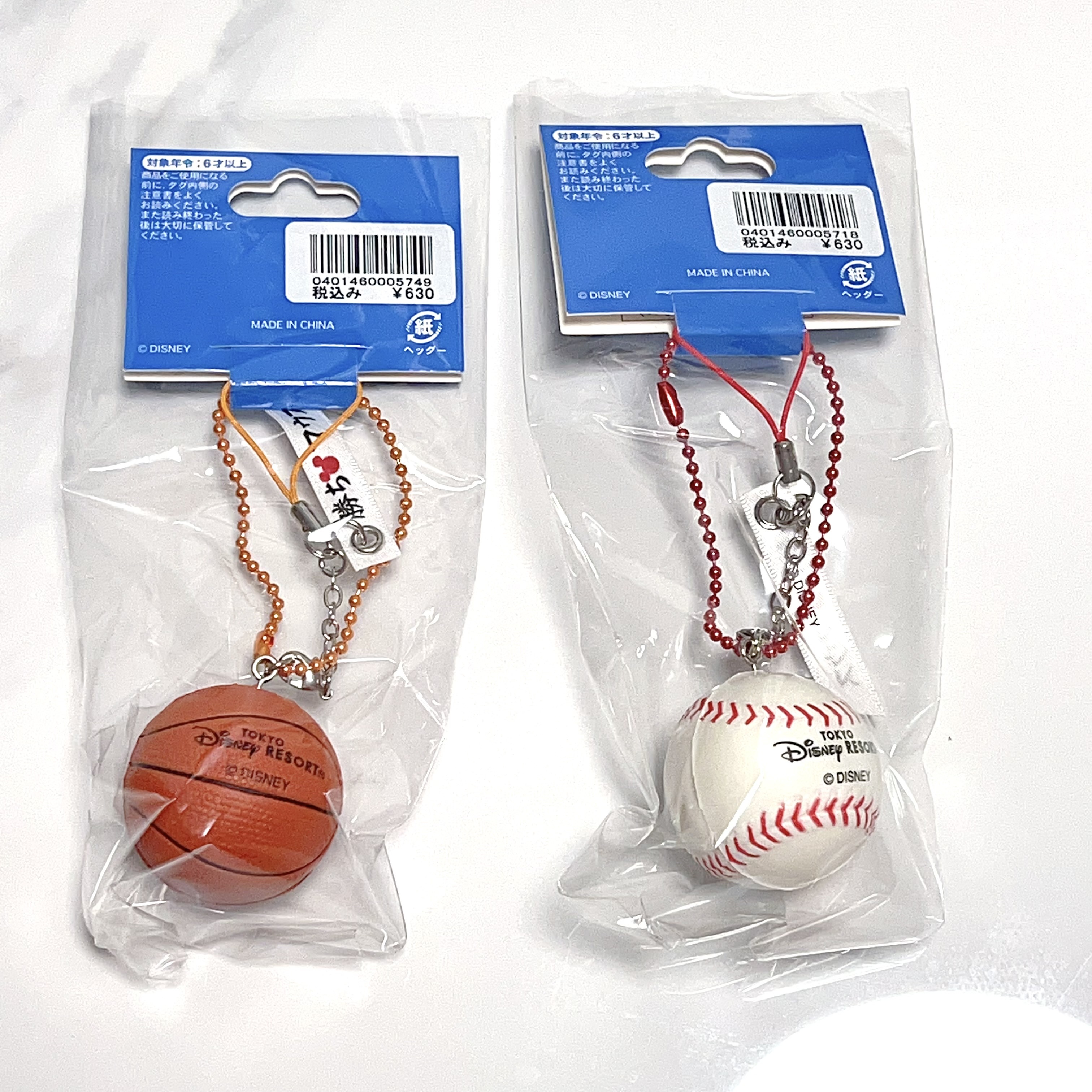 Tokyo Disney Mickey Basketball Baseball squishy (Hard)