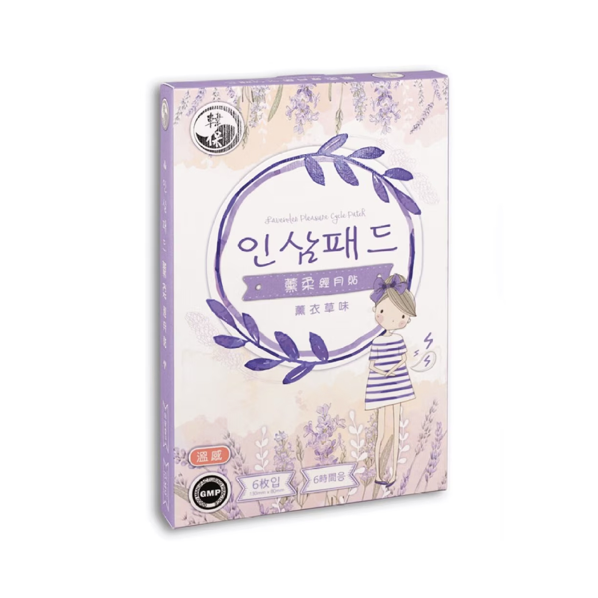 KRPROTECTION Lavender Pleasure Cycle 6's