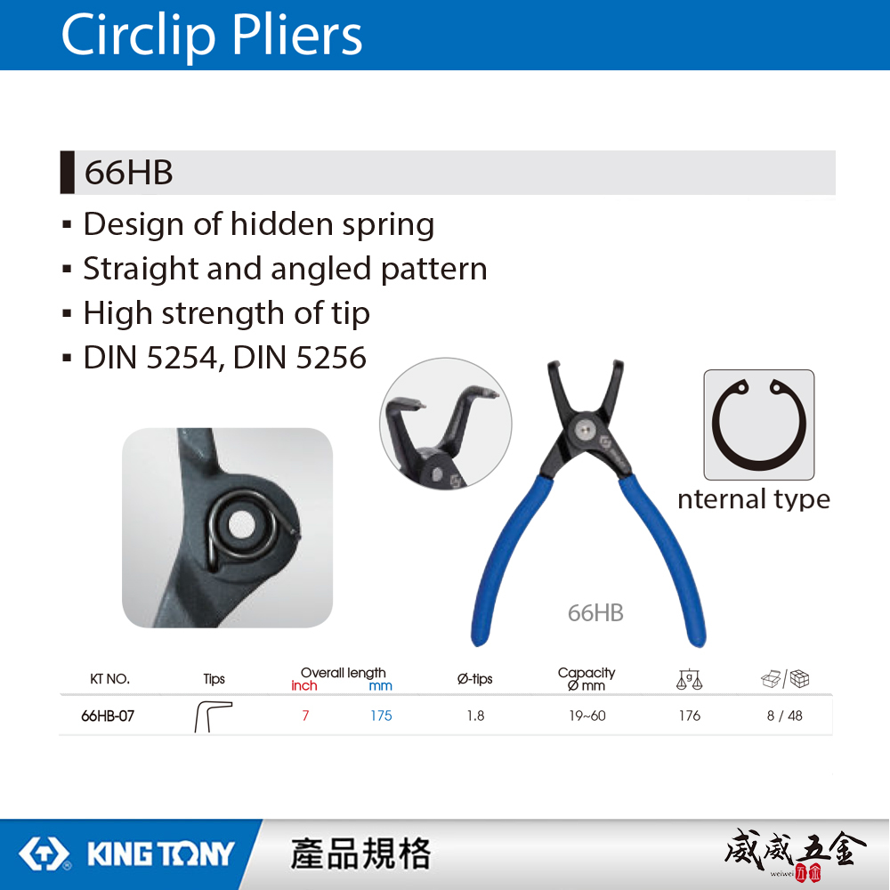 KING TONY 金統立｜7"內90度C型扣環鉗 歐式卡環鉗 隱藏式彈簧鉗 鋼圈 尖頭夾鉗｜66HB-07
