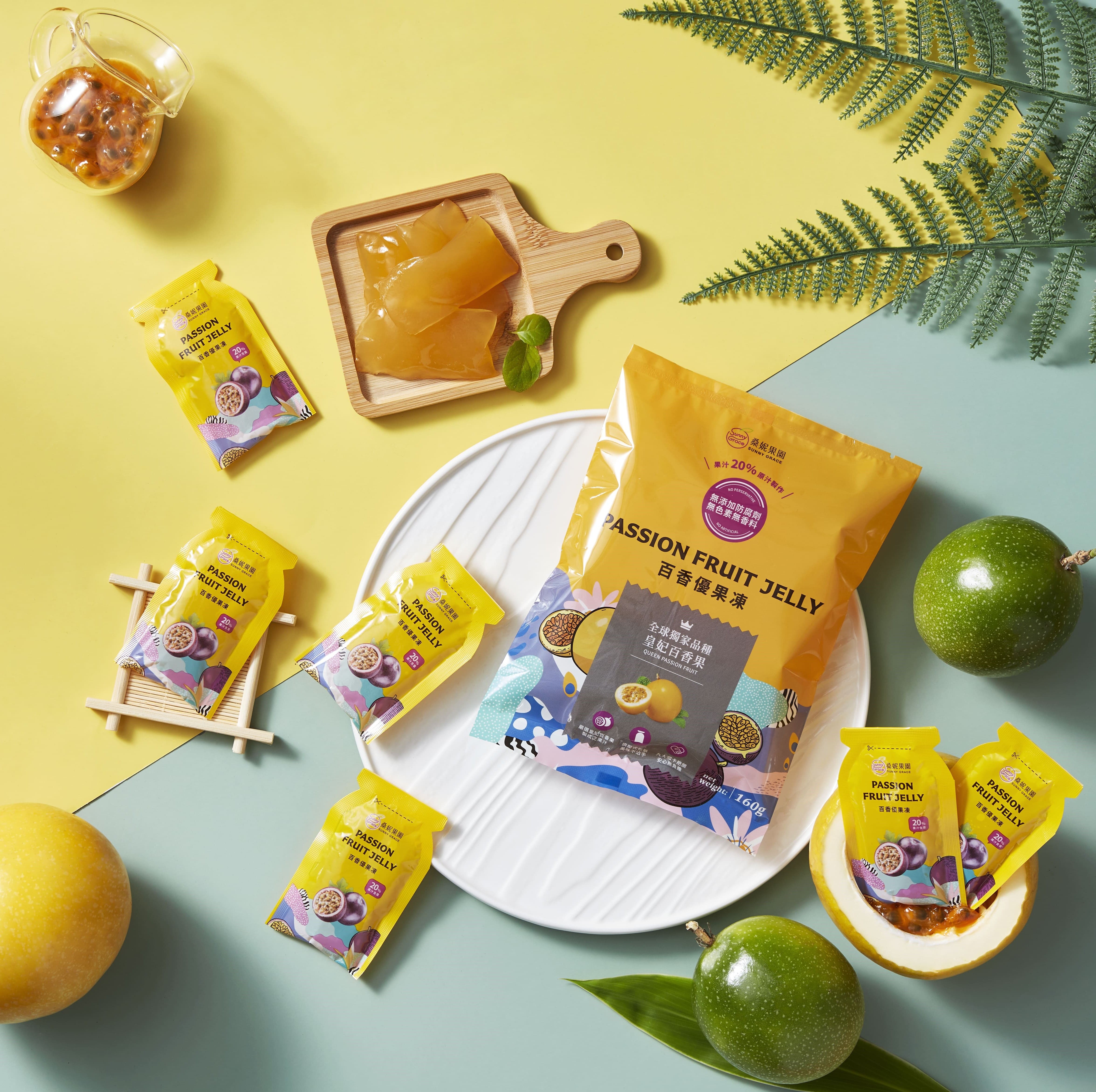 【桑妮果園】百香優果凍-隨享包160g 📌果凍最新一批生產完成陸續出貨中🚀