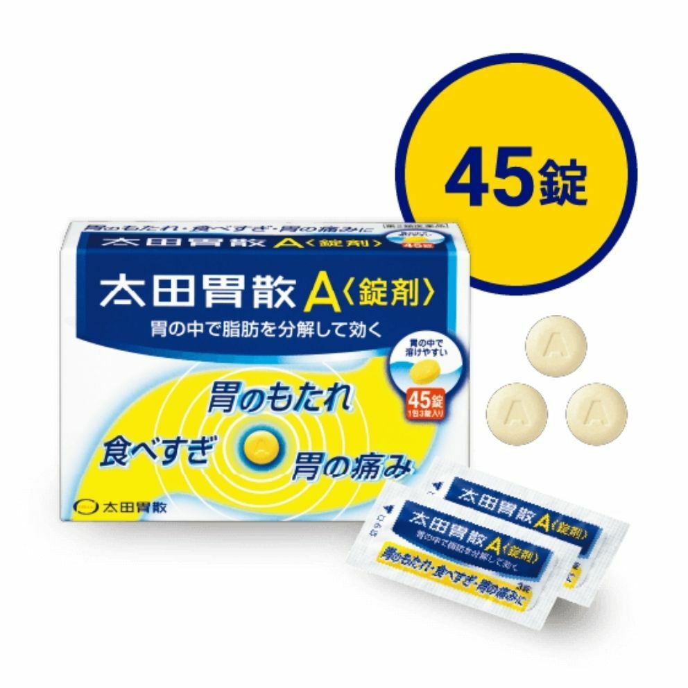 日本太田胃散A 錠劑 |45錠|120錠