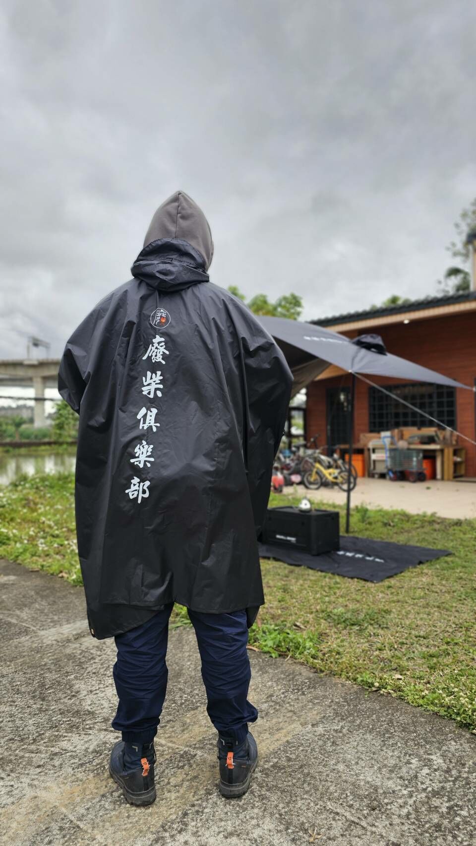 廢柴滌綸雨披