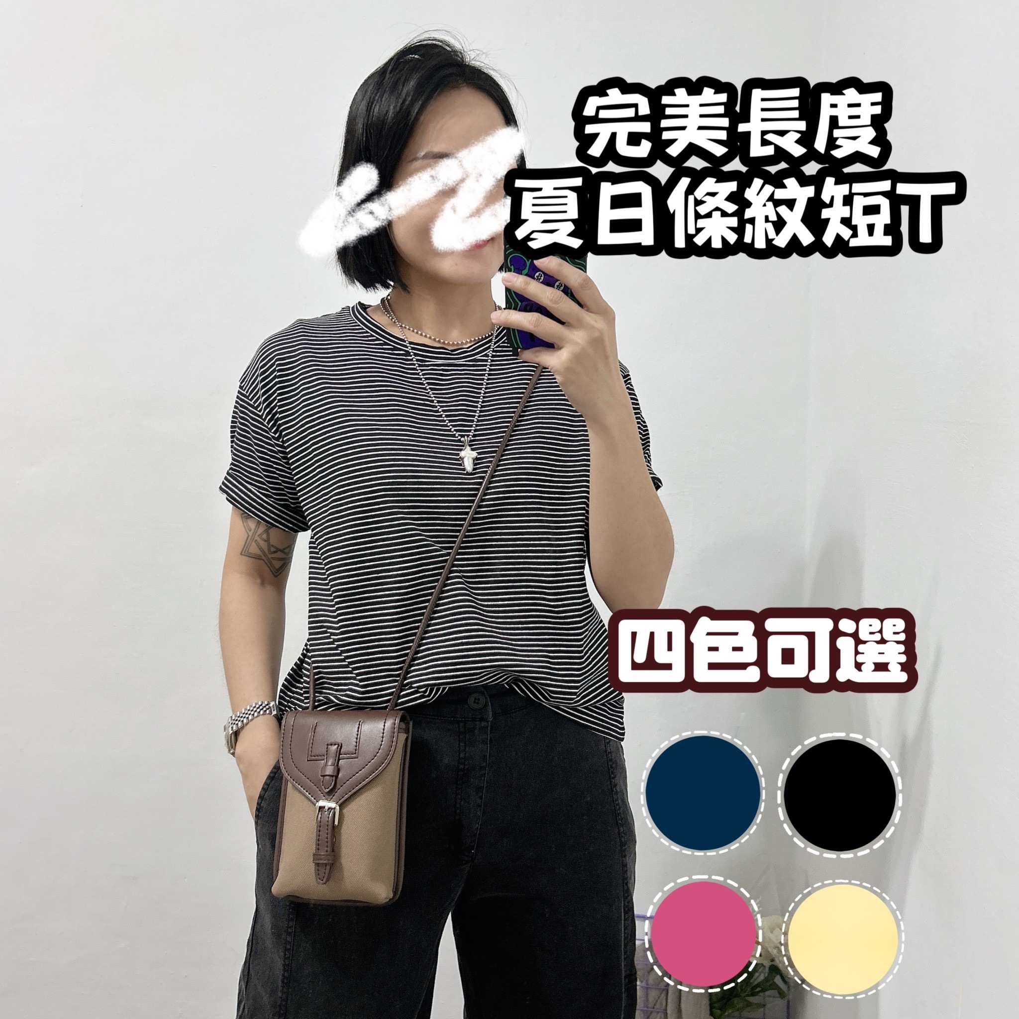 夏天條紋短袖上衣 條紋上衣(桃紅/藍色/黃/黑)