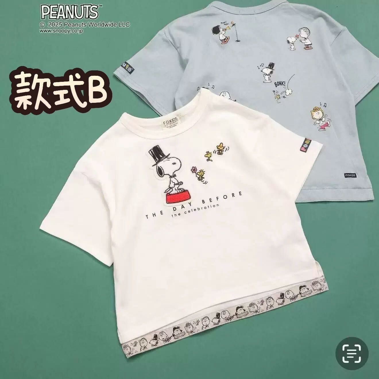 廠單 Fo聯名史努比系列