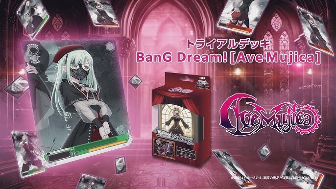 Weiβ Schwarz 黑白雙翼: MyGO!!!!! × Ave Mujica 預組 {BD} (原盒)