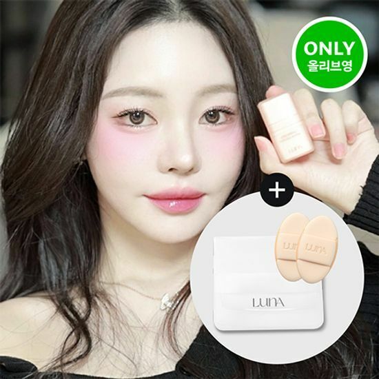 LUNA Grinding Conceal Butter 10g