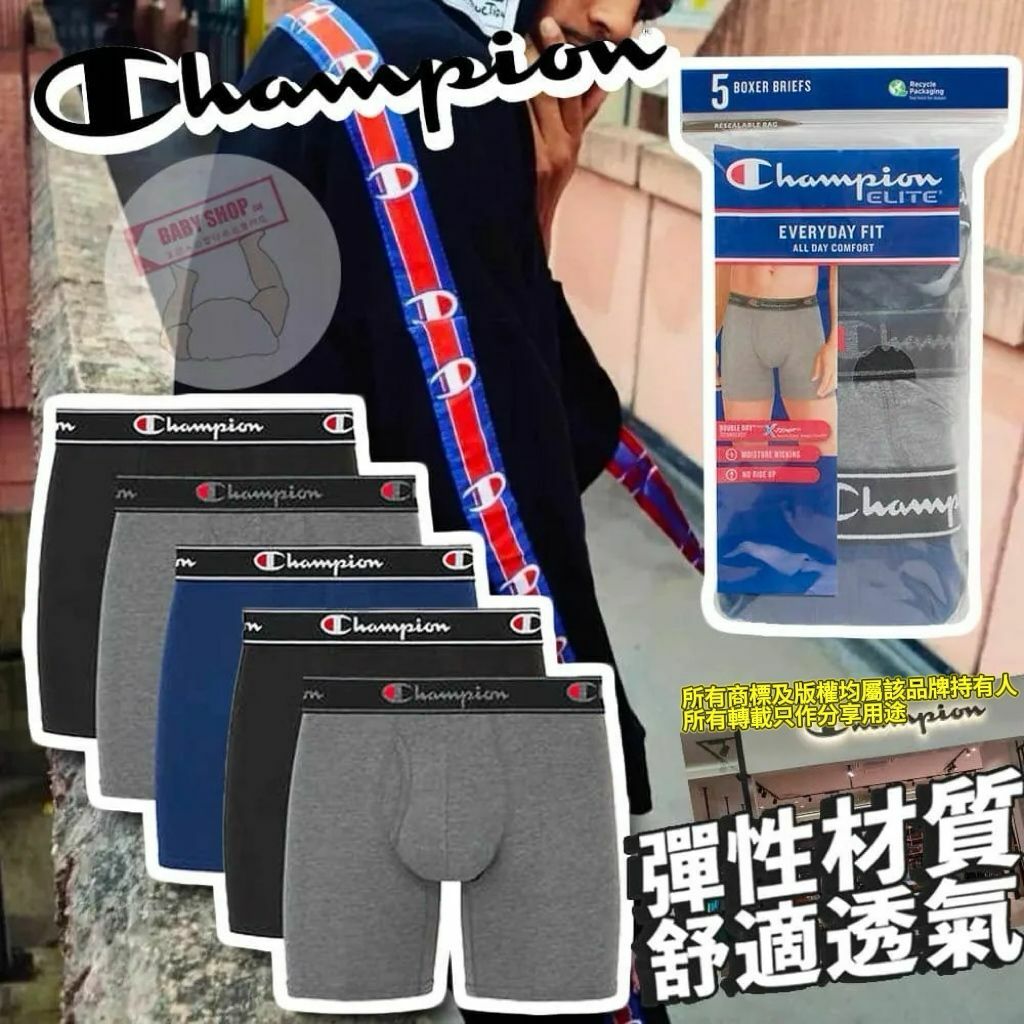 【預購】Champion G022501 男裝平腳內褲