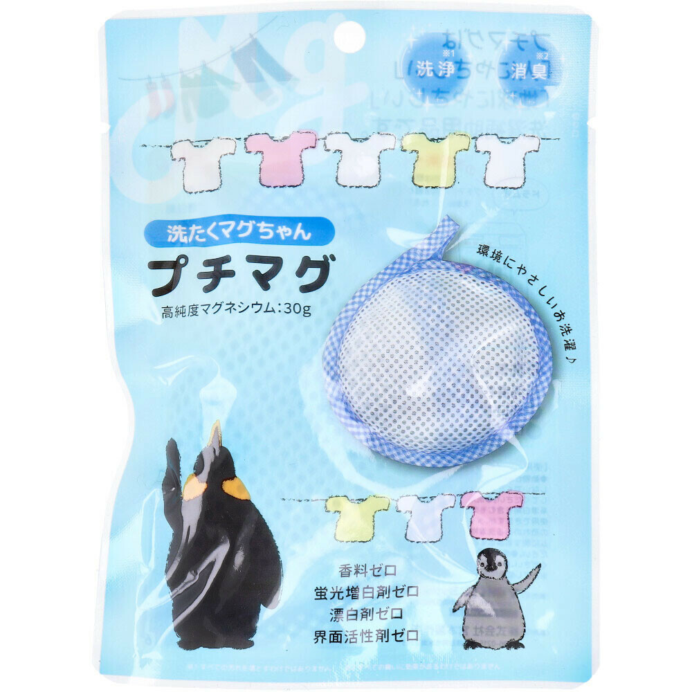 日式抗菌洗淨洗衣小幫手 (日本製)