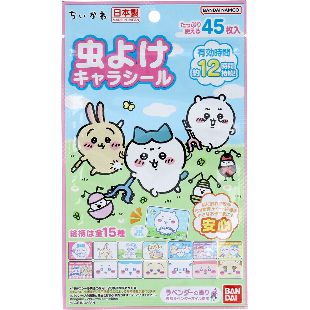 日本CHIIKAWA驅蚊卡通貼紙 (日本製)