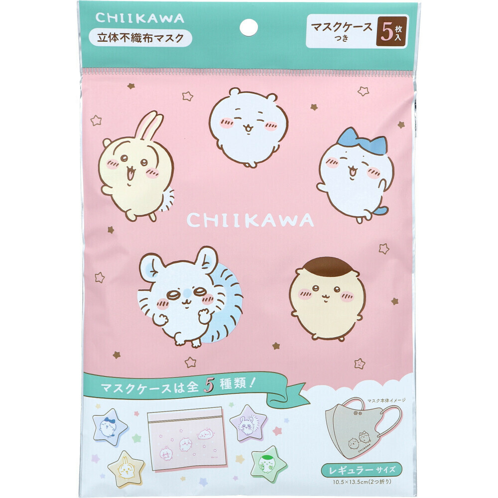 日本CHIIKAWA立體口罩(5枚入) (非日本製)