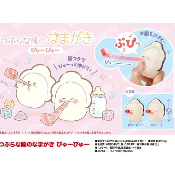 日本ぷかぷ牡蠣PARTY生蠔BB 8CM (非日本製)