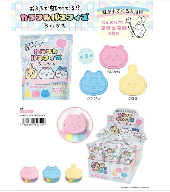 日本CHIIKAWA彩虹泡泡浴 (非日本製)