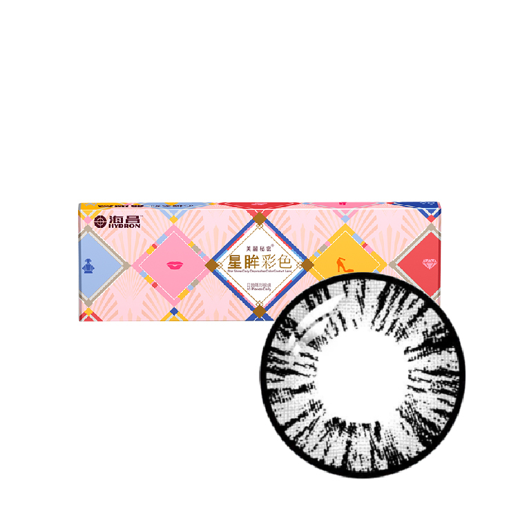 海昌心機彩色日拋心機灰(10片）