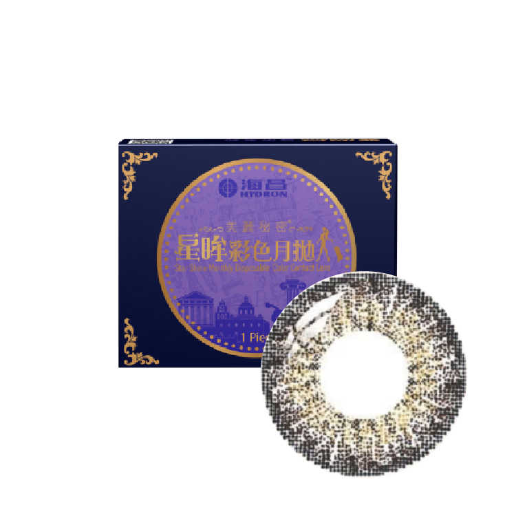 海昌星眸城市彩色月拋希臘澄(1片）