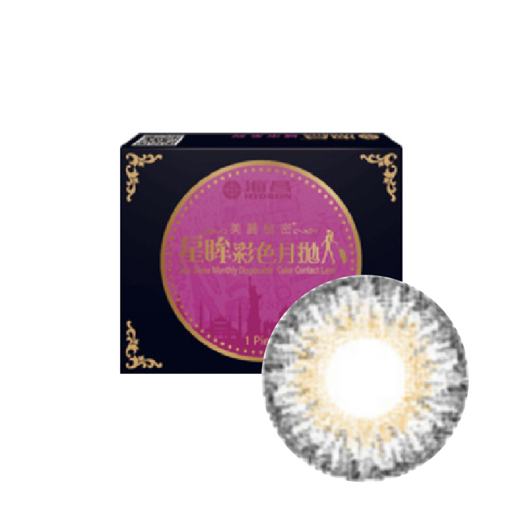 海昌星眸城市彩色月拋紐約灰(1片）