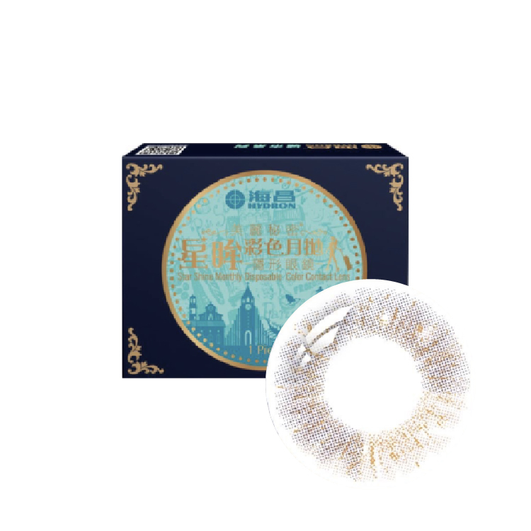 海昌星眸城市彩色月拋冰島霓彩(1片）