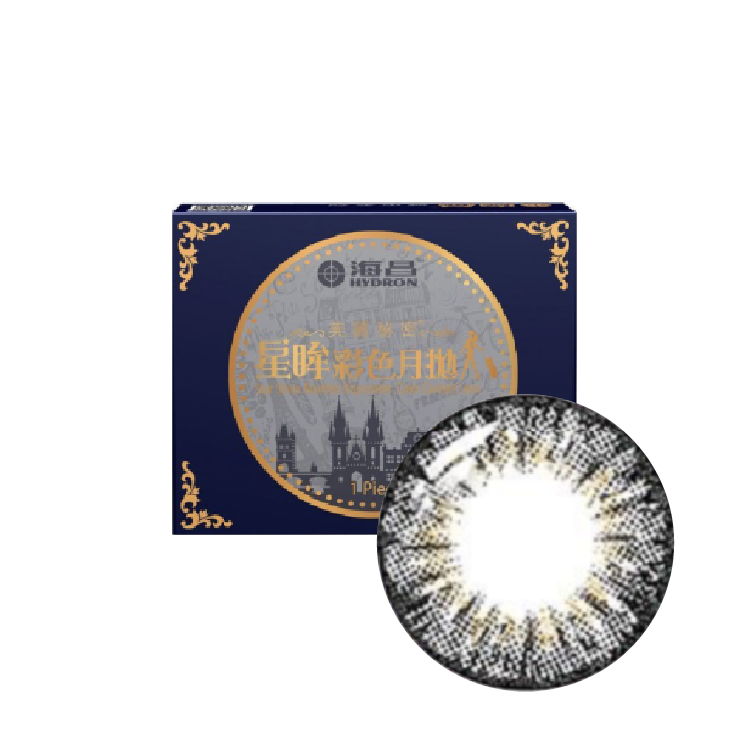 海昌星眸城市彩色月拋布拉格夜(1片）