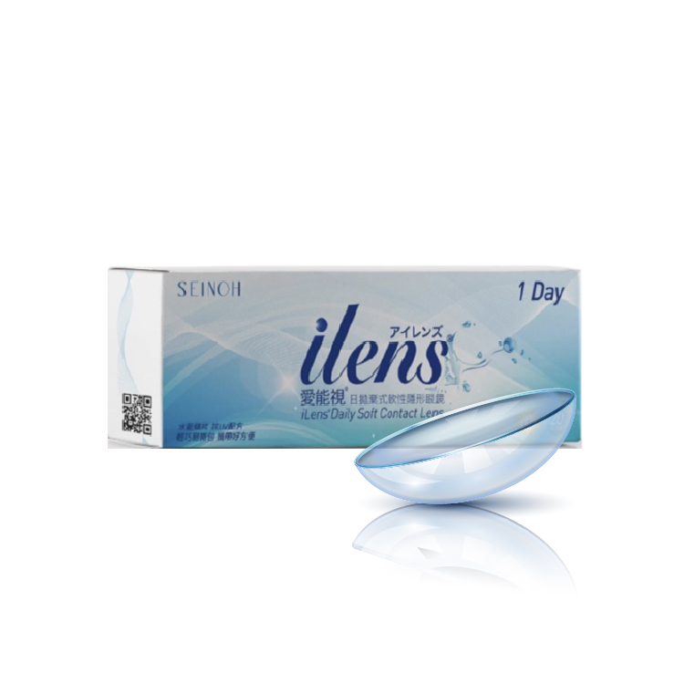 愛能視透明日拋(20片）