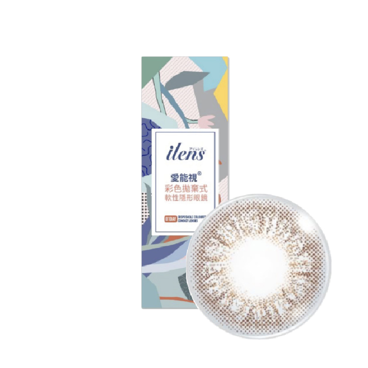 愛能視晴雨彩色日拋晴雨棕(10片）