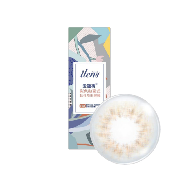 愛能視晴雨彩色日拋艷陽橘(10片）