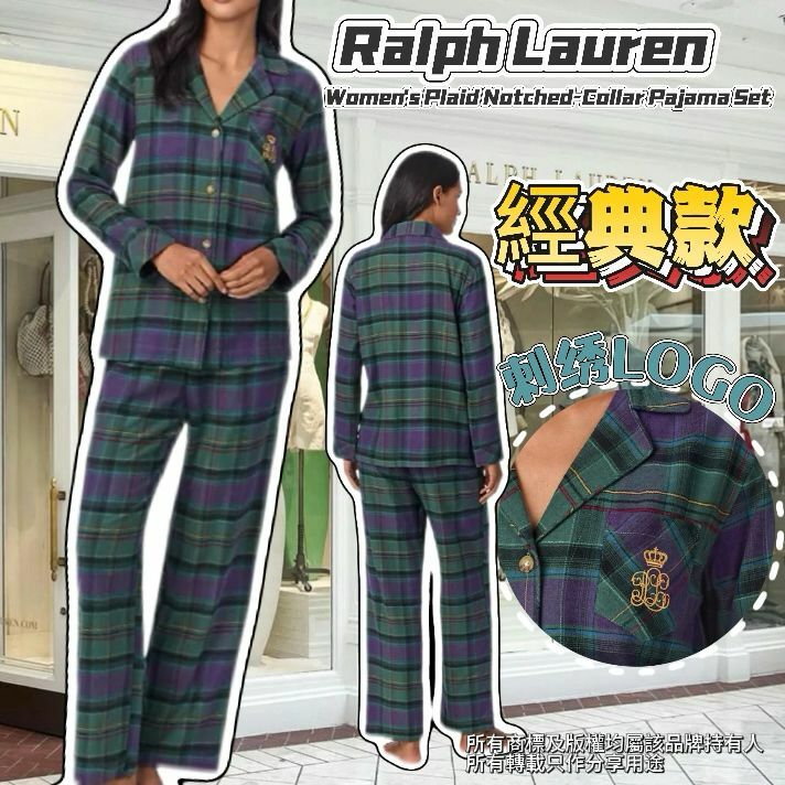 【預購】Ralph Lauren Plaid G022505 女裝睡衣套裝