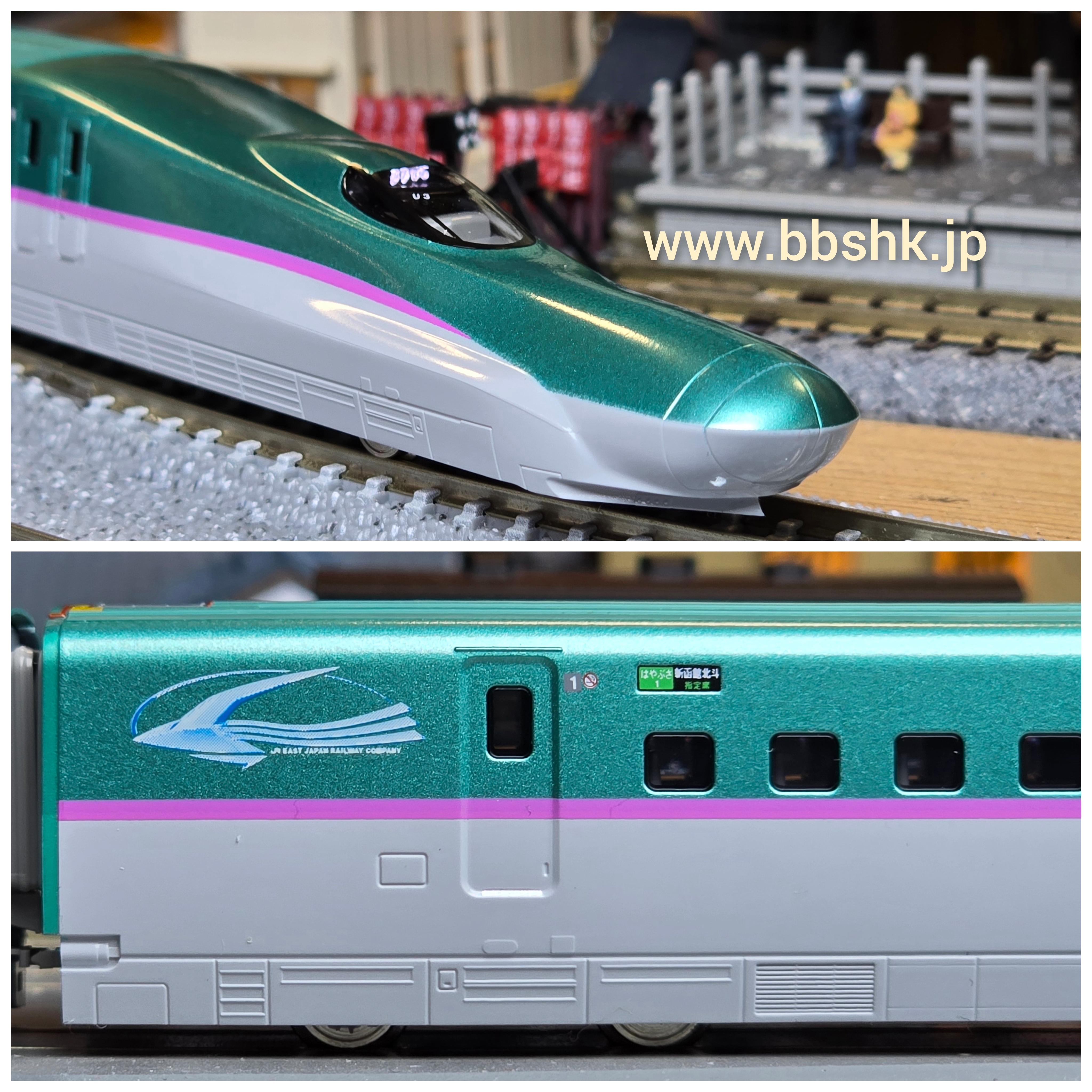 Ｅ5新幹線　限定品 限定品】 JR E5系 東北新幹線 (はやぶさ) (10両セット) (鉄道