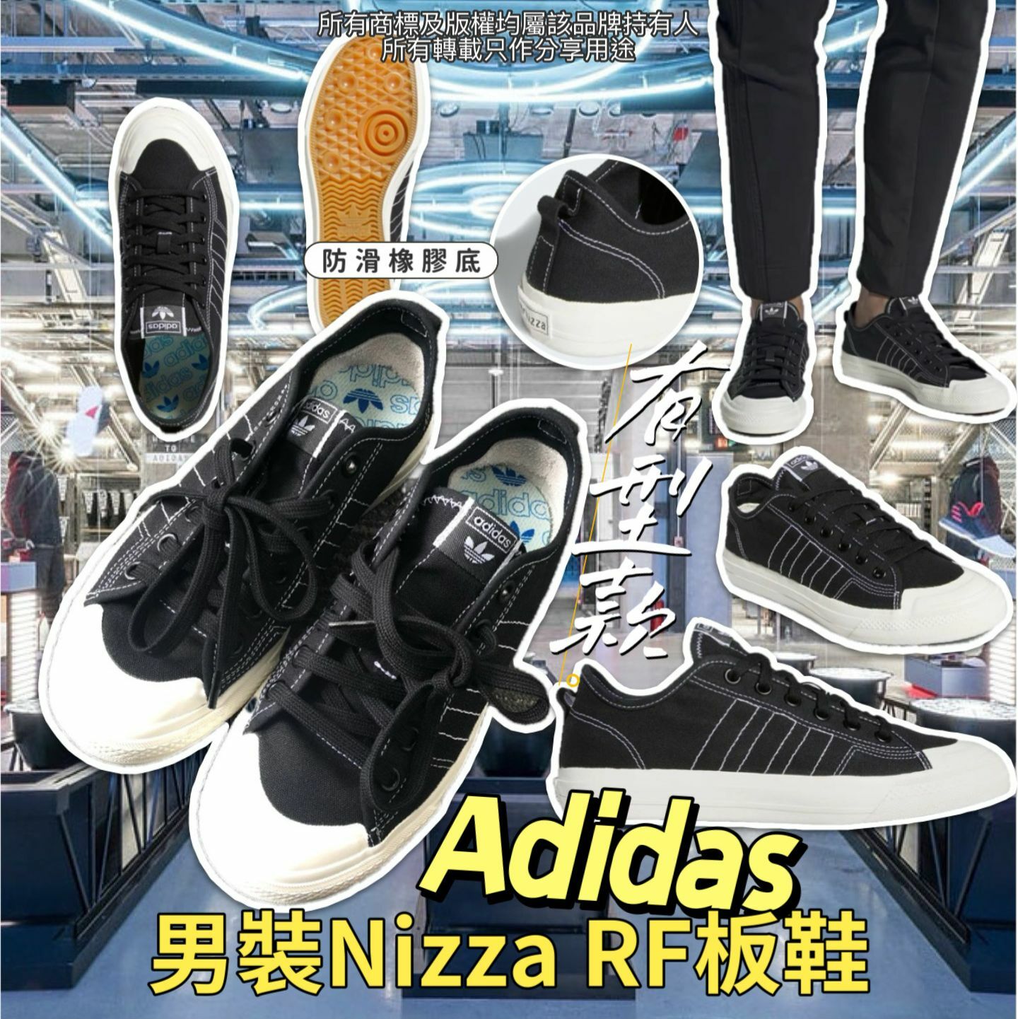 【預購】Adidas G022554 男裝Nizza板鞋