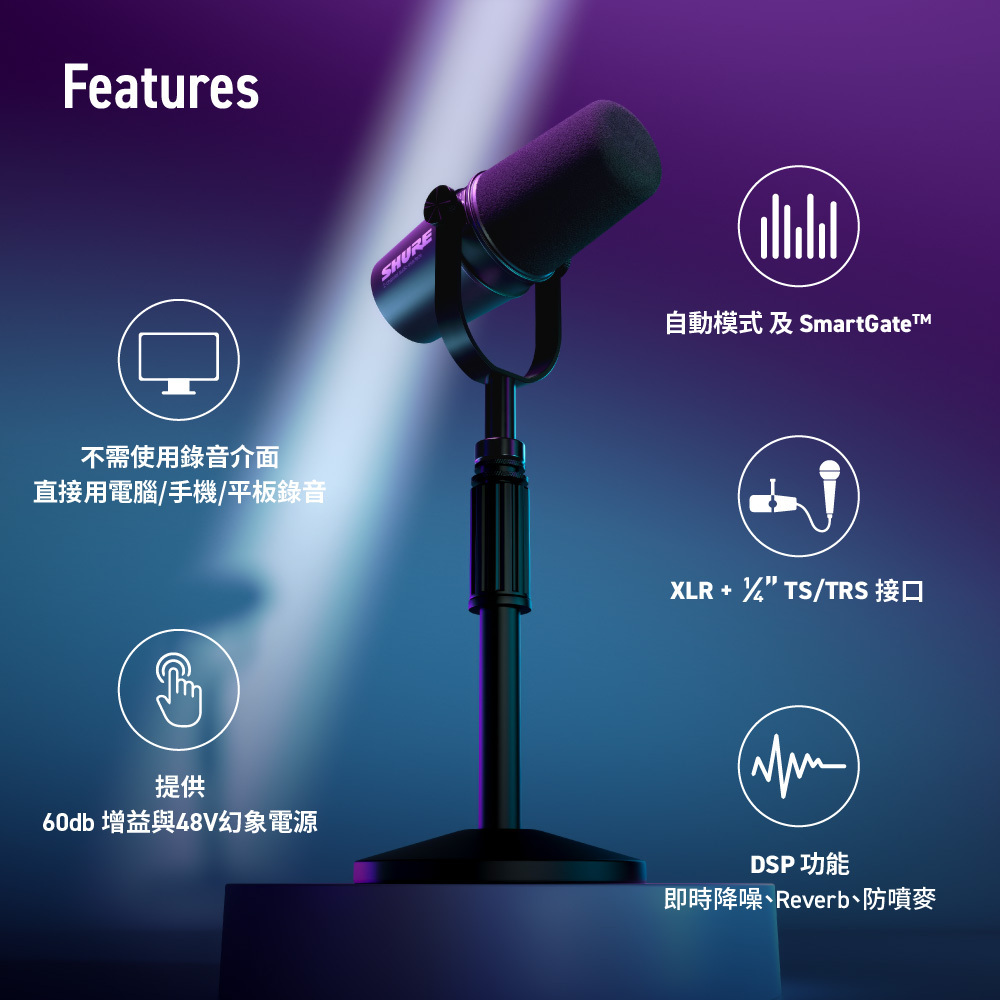 AI 調音介紹