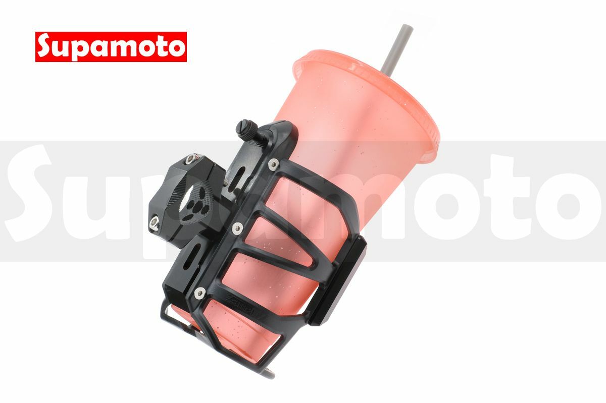 -Supamoto- 鋁合金飲料架—L (水壺/水杯架/咖啡杯/手搖飲/寶特瓶/檔車/保桿/車把)